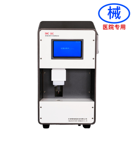SMC 30C渗透压摩尔浓度测定仪
