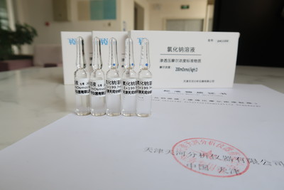 标准品-氯化钠溶液100-3000 mOsmol/kg-渗透压摩尔浓度测定仪校准使用