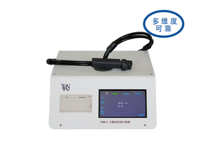 大颗粒检测计数器 THBM-A