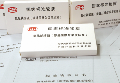 标准品NIM-RM2084-1浓度849.8