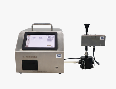 空气颗粒计数器KKJ-100