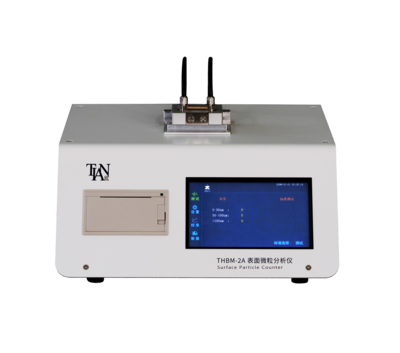 表面颗粒计数器 BM-2A