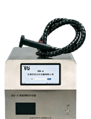 表面颗粒计数器 BM-A
