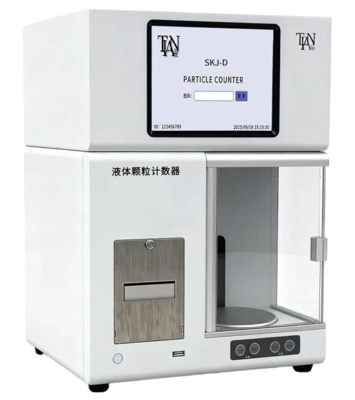 液体颗粒计数器SKJ-D